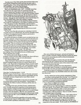 BigFoot Encyclopedia_Page_1547.jpg
